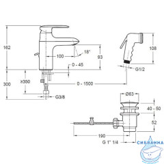 Смеситель для раковины Jacob Delafon Kumin с гигиеническим душем E99465-CP (с донным клапаном)