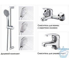 Комплект смесителей Wasserkraft 31011 (хром)
