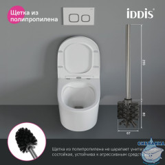 Ерш, матовое стекло, сплав металлов, Slide, графит, IDDIS, SLIGMG0i47