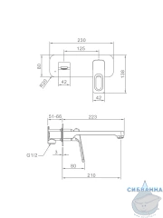 Смеситель для раковины встраиваемый Raglo R51.11 (хром)