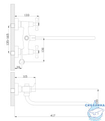 Смеситель для ванны Rossinka H02-84R с аксессуарами (хром)
