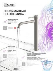 Смеситель для раковины Lemark Белуга LMF-8015B-BN (никель)