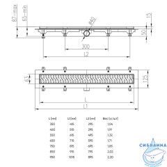 Дренажный трап для душа Veconi Line  V450L с решеткой