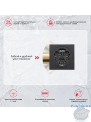 Дренажный трап для душа Raglo R605.10.06 (черный)