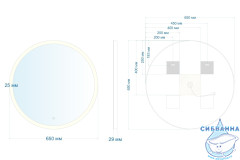 Зеркало ABBER Mond 65 AG6202S-0.65