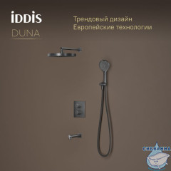 Душевая система с тропическим, ручным душем и изливом, термостат, графит матовый, Duna, IDDIS, DUNGMSTi68