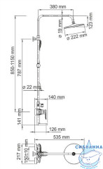 Душевой комплект для набора SK16601CH