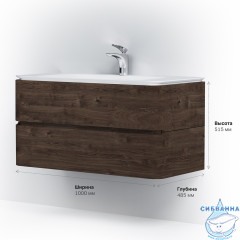 Тумба под раковину AM PM Sensation 100 табачный дуб