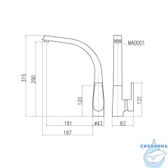 Смеситель для кухни Rav Slezak V819.5CMATC (черный/хром)