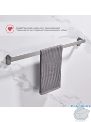 Полотенцедержатель Raglo R300.01.09 (графит)