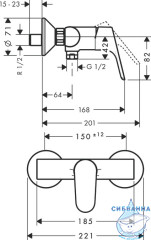 Смеситель для душа Hansgrohe Focus 31960000