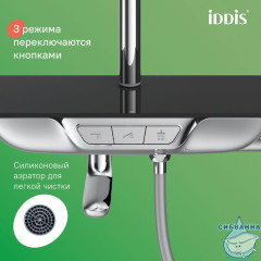 Смеситель для ванны с верхним душем, SpaHome, IDDIS, SPASBBTi06