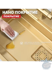 Кухонная мойка Raglo 72 R702.7246.03 (сатин золотой)