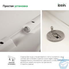 Сиденье для унитаза Iddis ID 136 Dp Sc Soft Close (микролифт)