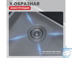 Кухонная мойка Raglo 50 R703.5044.09 (графит)