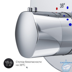 Встраиваемый смеситель для ванны AM.PM Gem F9085500 (хром)