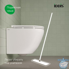 Комплект 3в1: подвесной унитаз, инсталляция и клавиша смыва, IDDIS, BASB020i73