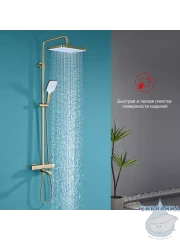 Душевая система Raglo 340 1 режим R01.26.03 (сатин золотой)