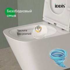 Унитаз подвесной безободковый со смывом торнадо Iddis Bild BIQRNSEi25 с сиденьем Soft Close (микролифт)