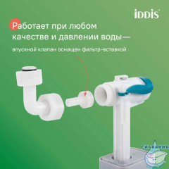 Комплект 2 в 1: инсталляция и клавиша смыва, хром, Optima Home, IDDIS, OPHS1MBi32K