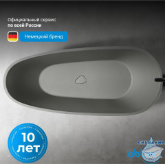 Ванна из искусственного камня ABBER Dortmund 170x75 AM9911MLG