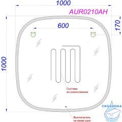 Зеркало Aqwella Aura A 100 AUR0210AH