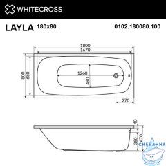 Акриловая ванна Whitecross Layla 180x80