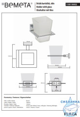 Держатель со стаканом Bemeta Plaza 118110052