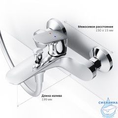 Смеситель для ванны Am.Pm Like F8010016 (хром)