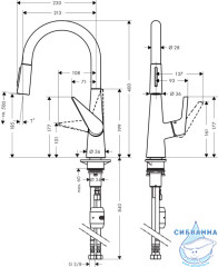 Смеситель для кухни Hansgrohe Talis S 72813000