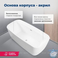Акриловая ванна Aquanet Family Fine 170x78 (белый глянцевый)