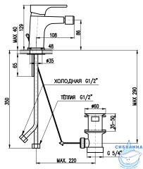 Смеситель для биде Rav Slezak Юкон YU145.5KCB (с донным клапаном) (белый)