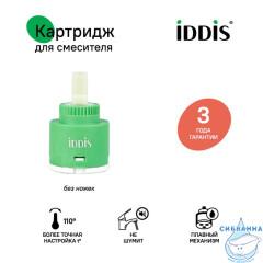 Картридж керамический для смесителя, 35 мм, без ножек, IDDIS, 999C35D0SM