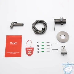 Встраиваемый смеситель с гигиеническим душем Raglo R10.52.09 (графит)