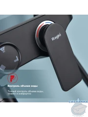 Душевая система Raglo 300 1 режим R60.24.06 (черный матовый)