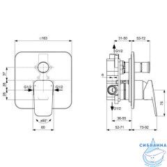 Душевая система Ideal Standard Ceraplan  300 1 режим BD194AA (хром)