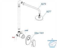 Встраиваемый комплект для душа с верхней душевой насадкой A12777