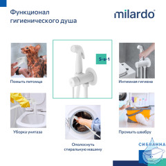 Встраиваемый смеситель с гигиеническим душем Milardo Tidy 001WTR0M08 (белый)