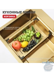 Кухонная мойка Raglo 72 R702.7246.03 (сатин золотой)