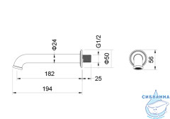Излив для ванны Aquatek Классик AQ1541CR 