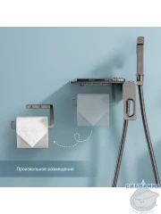 Встраиваемый смеситель с гигиеническим душем Raglo R51.55.09 (графит)