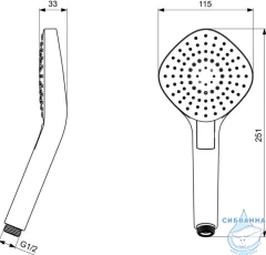 Ручной душ Ideal Standard IdealRain 3 режима B2232AA (хром)