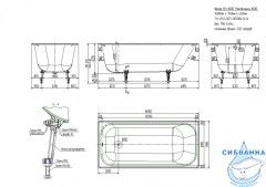 Чугунная ванна Универсал Ностальжи 160х75 с ножками
