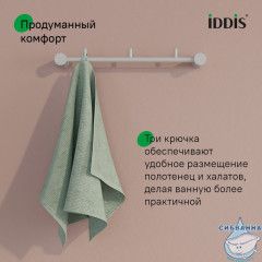 Планка на 3 крючка, нержавеющая сталь, Petite, белый матовый, IDDIS, PETWTS3i41