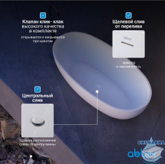 Ванна из искусственного камня ABBER Stein 140x78 AS9641-1.4