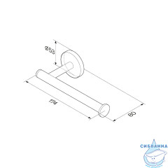 Держатель для туалетной бумаги Am.Pm X-Joy A85A34122