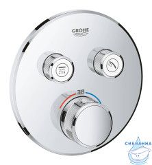 Встраиваемый термостатический смеситель для ванны Grohe SmartControl 29119000