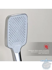 Смеситель для ванны Raglo R01.30 с душевым гарнитуром (хром)