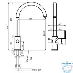 Смеситель для кухни Azario Tasco AZ-15164421 (хром)