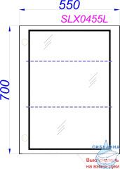 Шкаф-зеркало  Aqwella Simplex В55/L SLX0455L